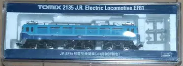 [ 미사용 ] TOMIX EF81 JR 화물 시험색 품번 2135