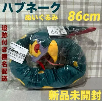포켓몬 하바네코 꼬물꼬물 봉제 인형 포켓몬스터