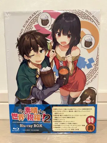 이 멋진 세계에 축복을! 2 Blu-ray BOX (2매 세트)