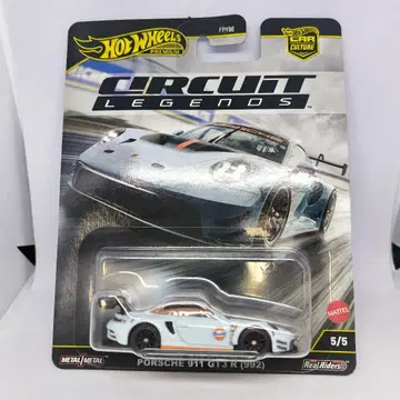 핫휠 서킷 레전즈 포르쉐 911 GT3 R GULF