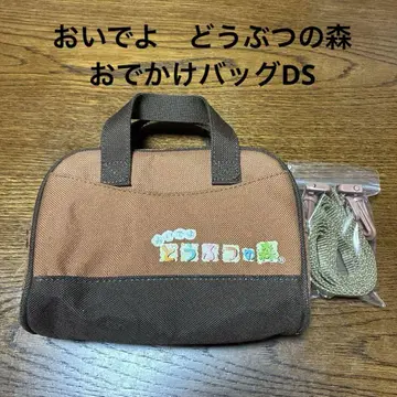 놀러와 동물의 숲 외출 백 DS 새상품급