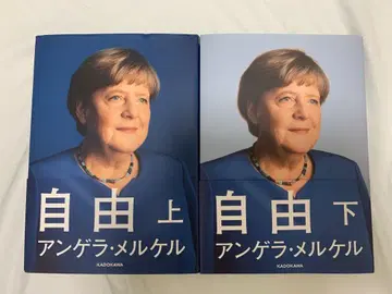 자유 위 아래 초판