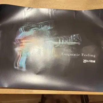 린토시테시구레 Enigmatic Feeling 오리지널 혜택 미니 포스터