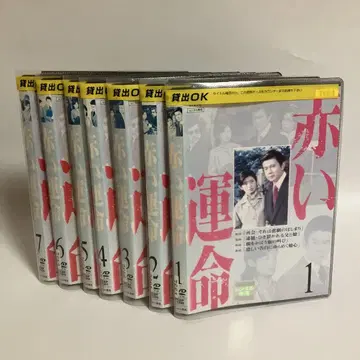 붉은 운명 전 7권 세트 렌탈용 DVD 야마구치 모모에