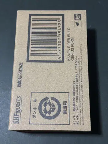 S.H.Figuarts 가면라이더 빌드 지니어스폼