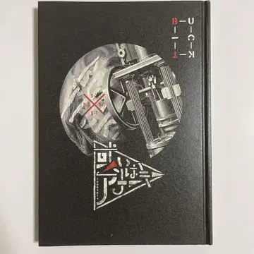 팜플렛 / BUCK-TICK TOUR 2014 혹은 아나키