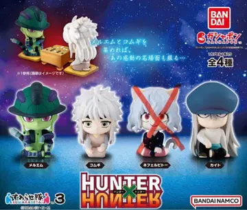 hunter x hunter 스와라세타이 3 2