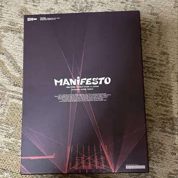 ENHYPEN MANIFESTO 최초 한정판 2023년 월드 투어