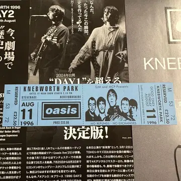 오아시스 oasis 네브워스 1996 메모리얼 티켓 영화관 입장 혜택