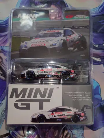 MINI GT GT-R SUPER GT 시리즈 2021 #3