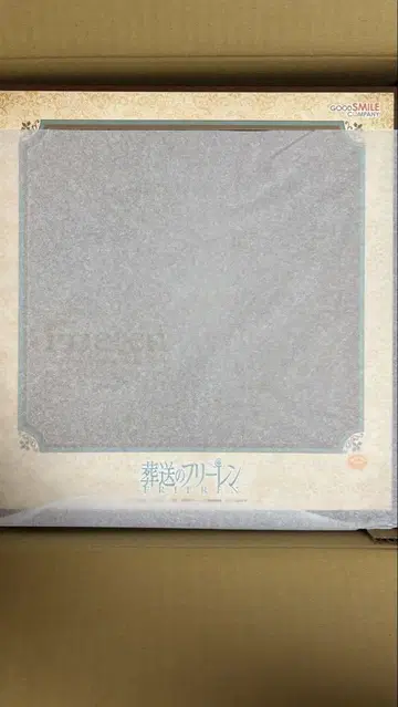 프리렌 피규어 황금색 마법