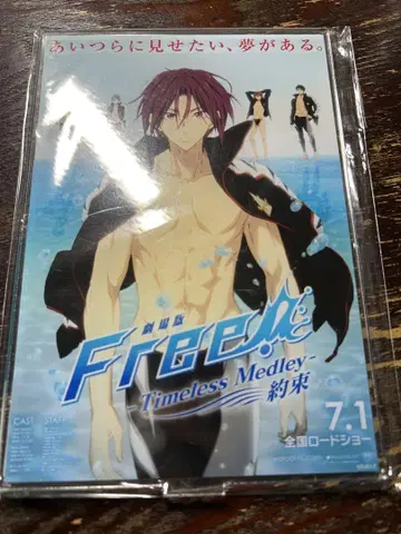 Free! 포스터 아크릴 컬렉션