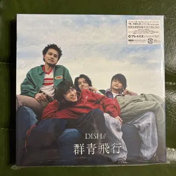 DISH// 군청비행 초회 한정판 B ( CD+Blu-ray )