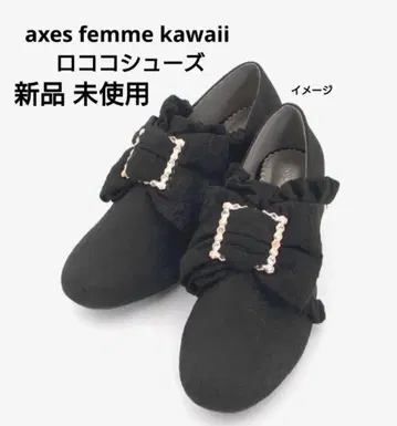 axes femme kawaii 로코코 신발 블랙 새상품 미사용