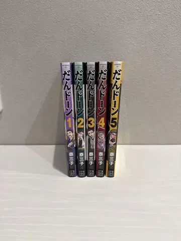 단돈 1-5권
