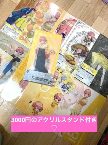 제일복권/히코쿠지 5등분의 신부 나카노 이치카