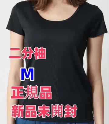 여성용 리라이브 이너 블랙 M 사이즈 새상품