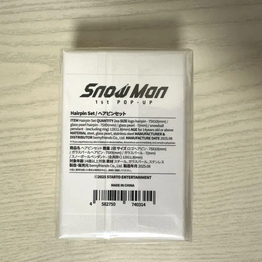 3번째 상품 이미지