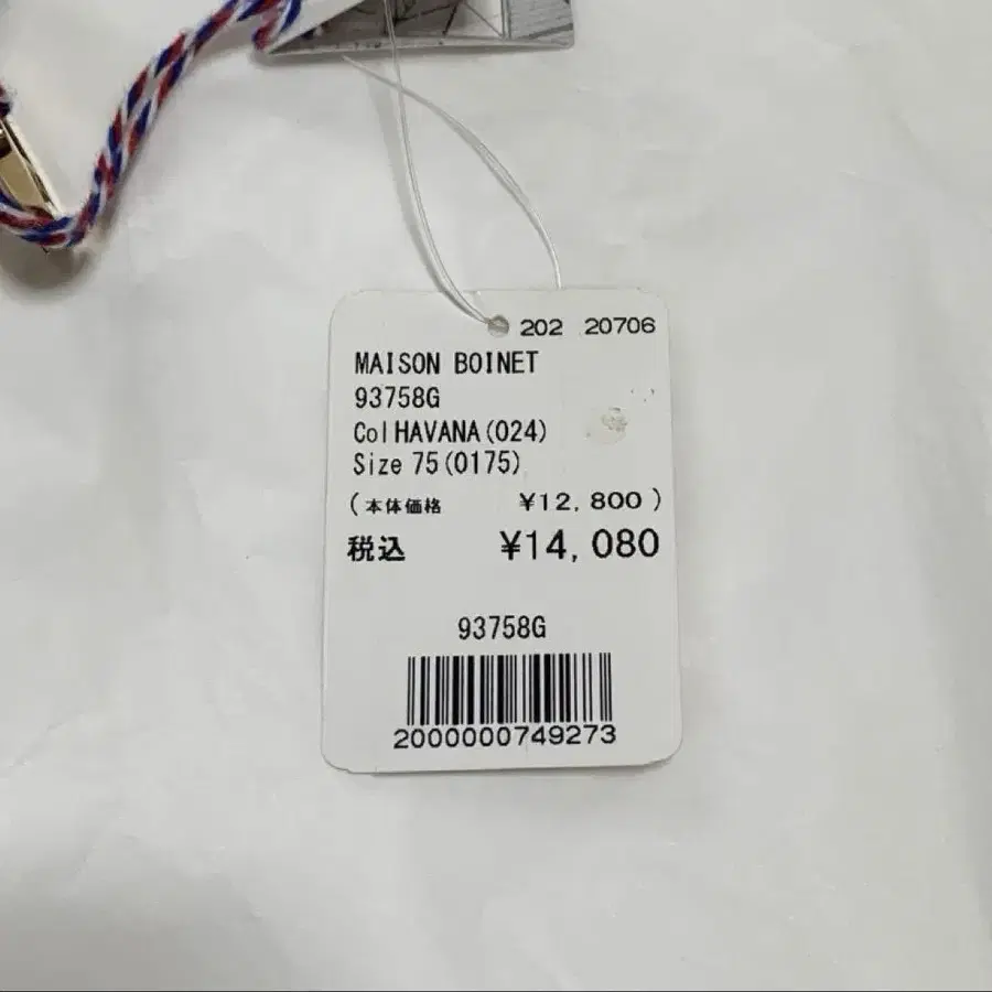 6번째 상품 이미지