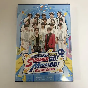 서머스테 라이브 2024 A반 DVD