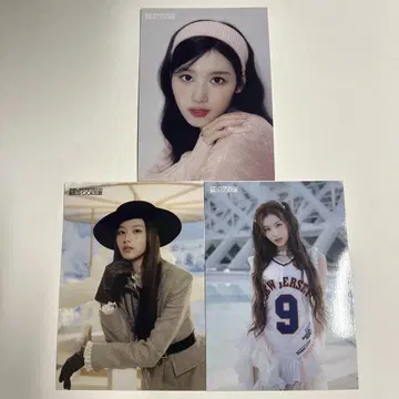 TWICE 사나 랜트레