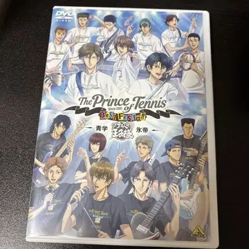 테니스의 왕자님 BEST FESTA!! 청학 vs 빙제 DVD