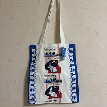 대백토 밀크캔디 백