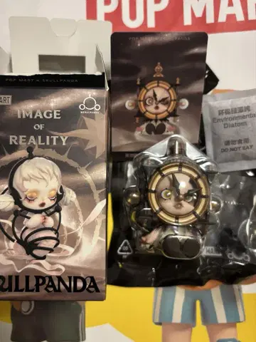 SKULLPANDA 스컬팬더 image of reality