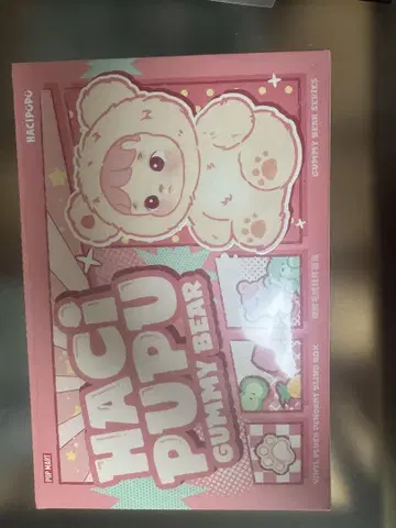 HACI PUPU GUMMY BEAR