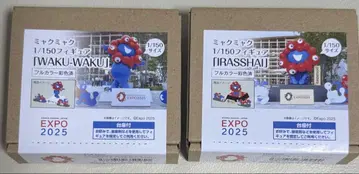 EXPO2025 미야쿠미야쿠 1/150 스케일 피규어 미개봉 새상품