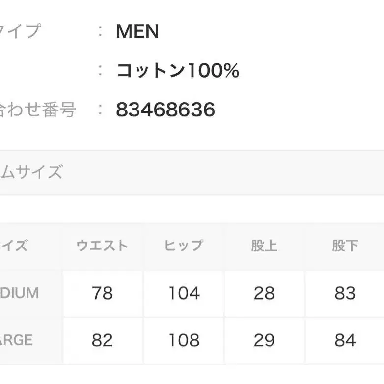 2번째 상품 이미지