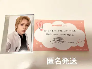 RIIZE CAFE 예약 특전 + 메시지 카드 쇼타로