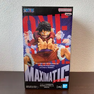 원피스 루피 MAXIMATIC SPECIAL 피규어
