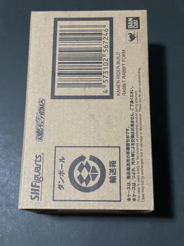 S.H.Figuarts 가면라이더 빌드 토끼토끼 폼