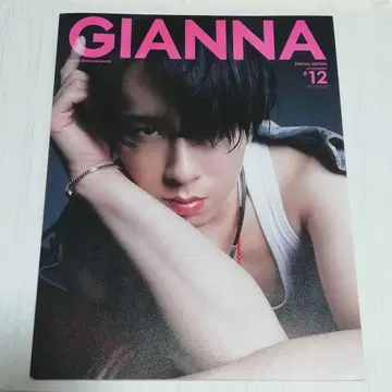 미야타테 료타 GIANNA 제나