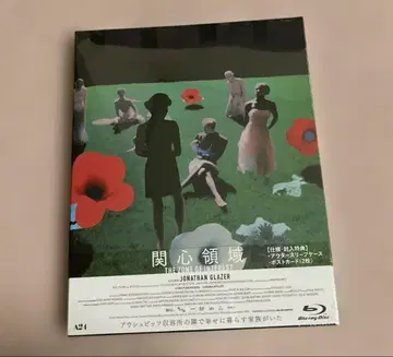 관심 영역('23 미국/영국/폴란드)