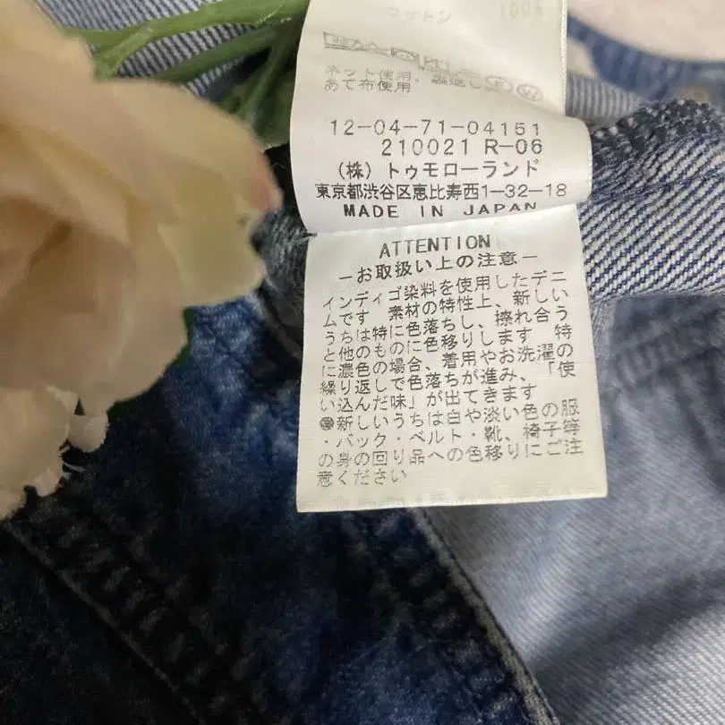 12번째 상품 이미지