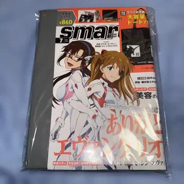 smart 2021년 7월호 에반게리온 특집 미개봉 새상품