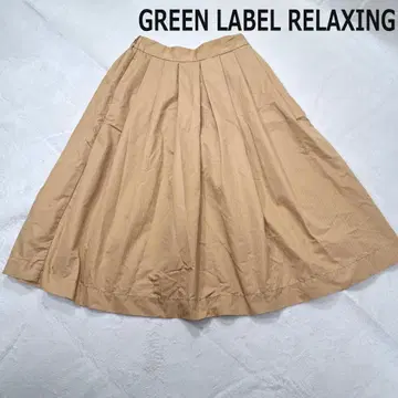 GREEN LABEL RELAXING 플레어 스커트 베이지