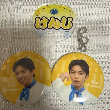 랜덤 캔뱃지 아크릴 키링 하시즈메 켄지 컴플리트