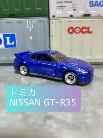 토미카 GT-R35