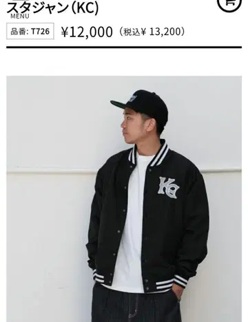 기나시 사이클 바시티 자켓 블랙
