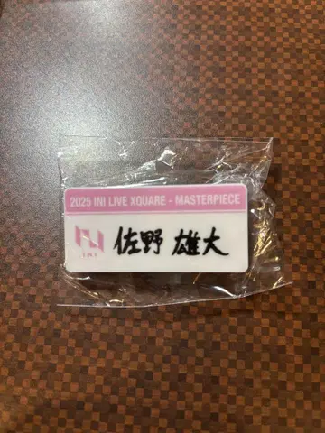 INI 캡슐 토이 명찰 사노