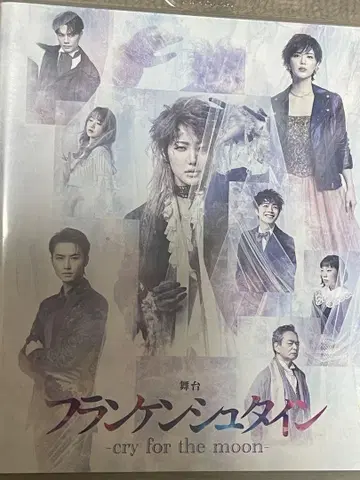 무대 [ 프랑켄슈타인-cry for the moon- ] Blu-ray