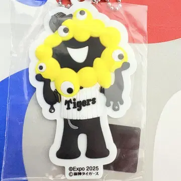 오사카 간사이 박람회 먁먁 한신 타이거즈 러버 마스코트 키체인