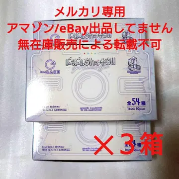 앙스타 9주년 파샤츠 3BOX 앙상블 스타즈