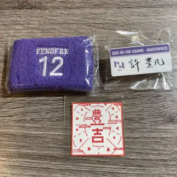 INI XQUARE 캡슐 토이 허풍범 3종 세트