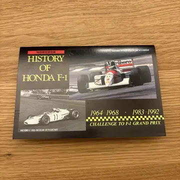 HISTORY OF HONDA F-1 전화 카드