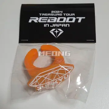 TREASURE 준규 응원봉 반지 REBOOT 미개봉