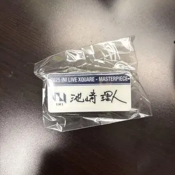 INI 이케자키 리히토 캡슐 토이 가챠 명찰